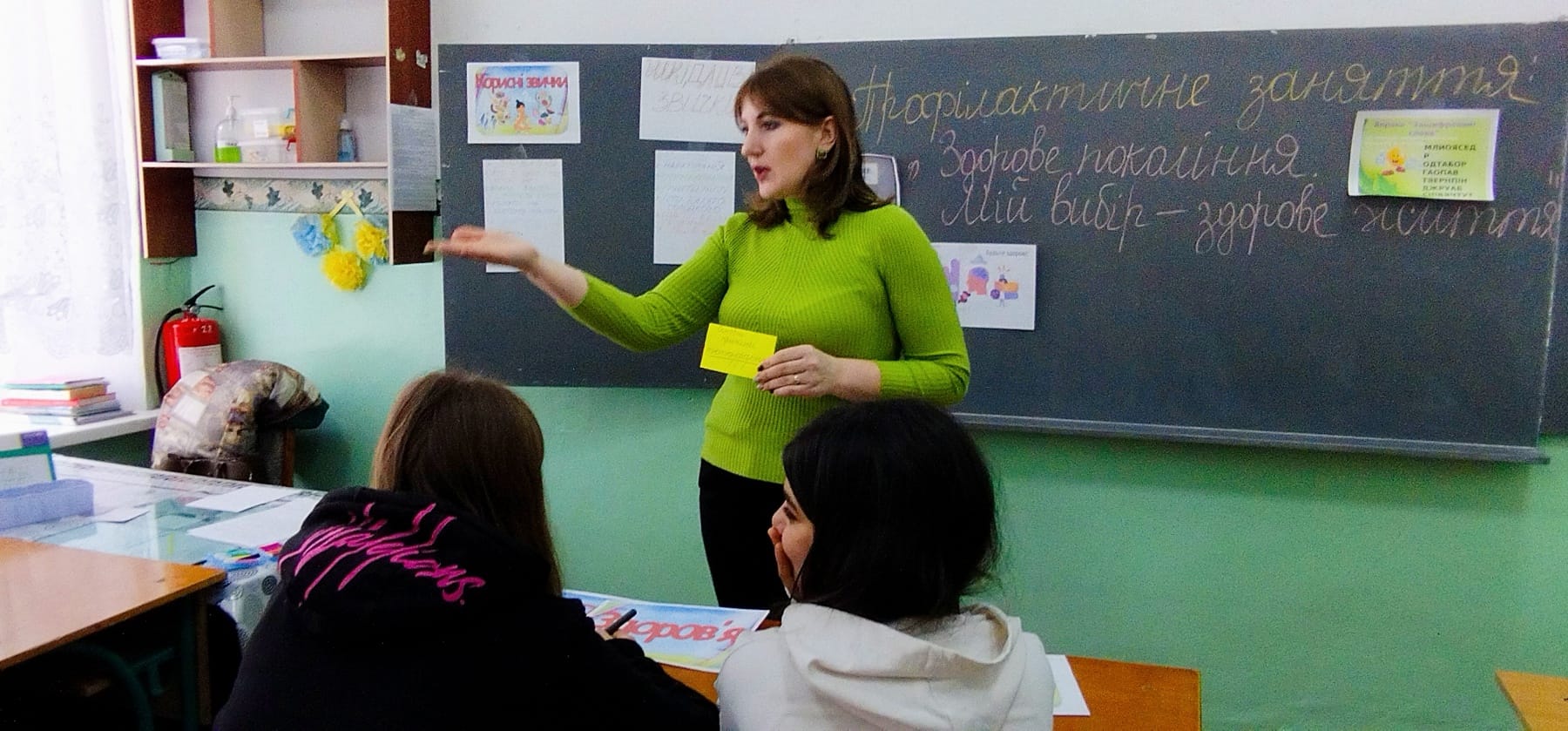 «Бережи одяг, доки новий, а здоров’я — доки молодий»