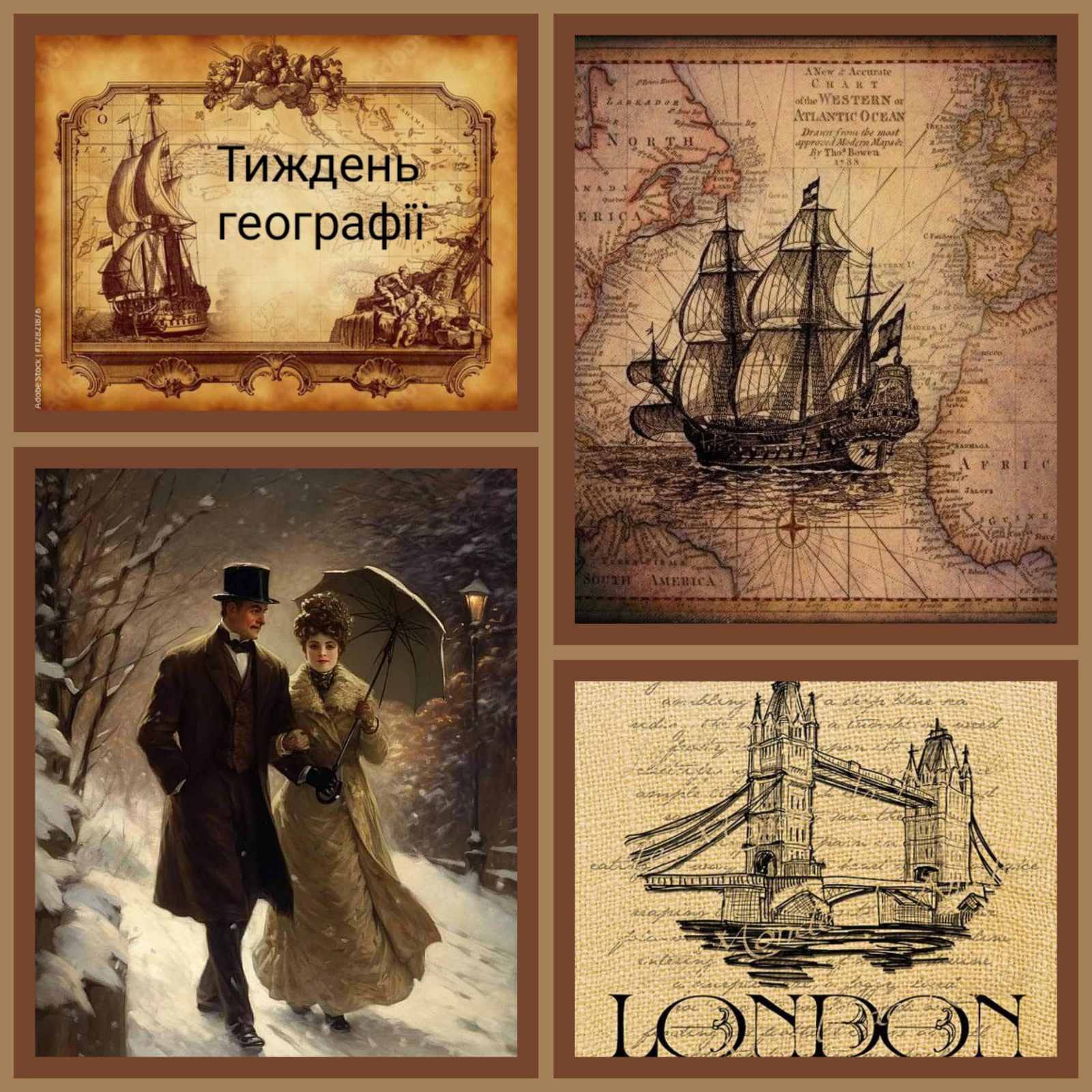 Тиждень географії