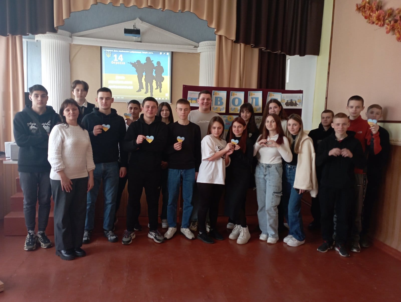 День українського добровольця