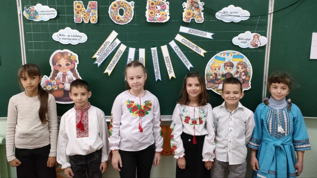 Вікторина «Я знавець української мови»