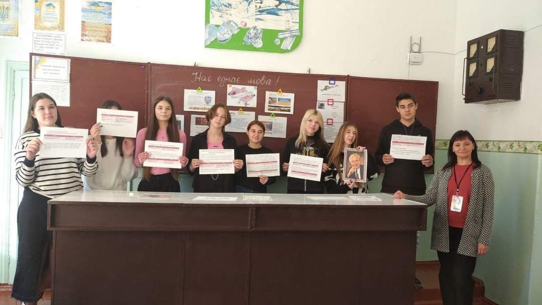 Позакласний захід «Нас єднає мова»