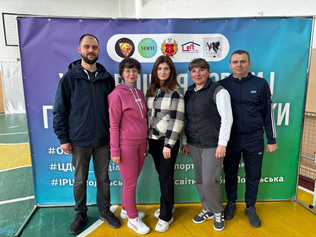 Спартакіада 2025