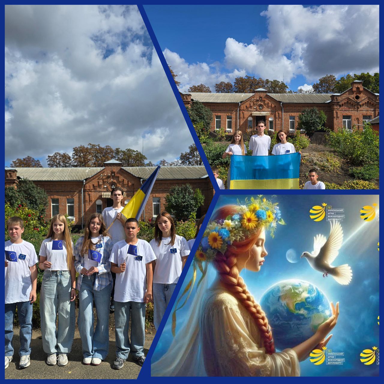 Міжнародний День Миру