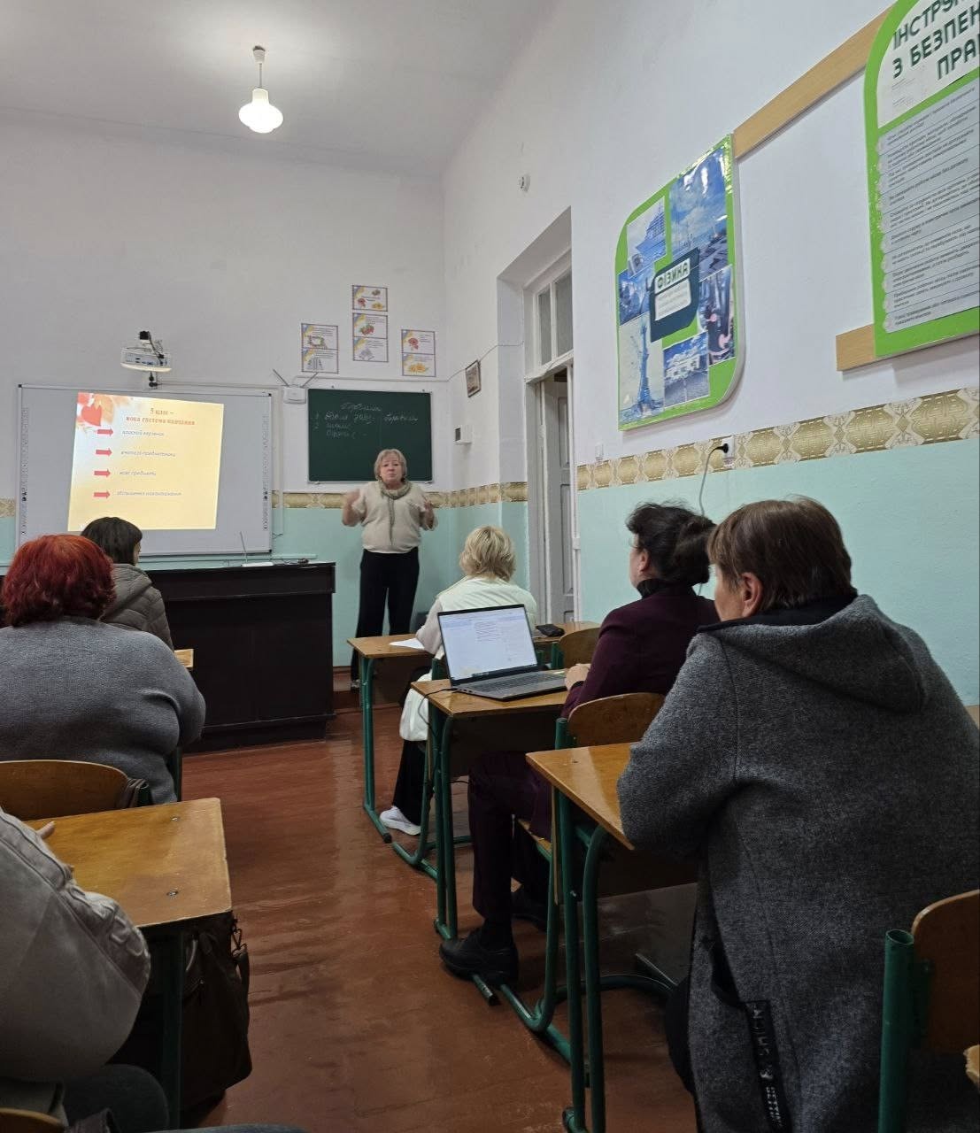 Круглий стіл на тему «Адаптація учнів 5-х класів»