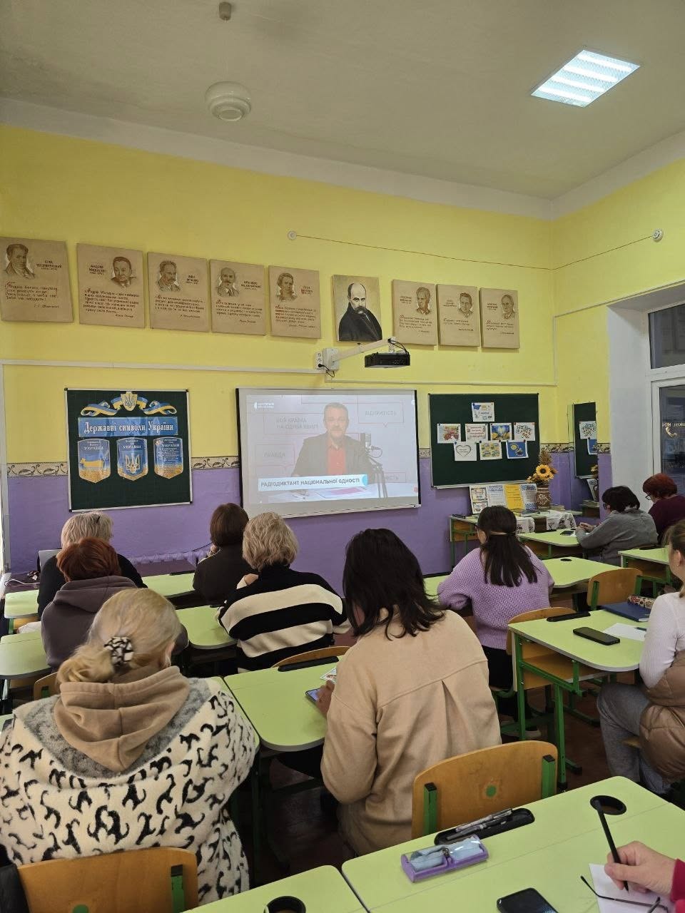 РАДІОДИКТАНТ НАЦІОНАЛЬНОЇ ЄДНОСТІ