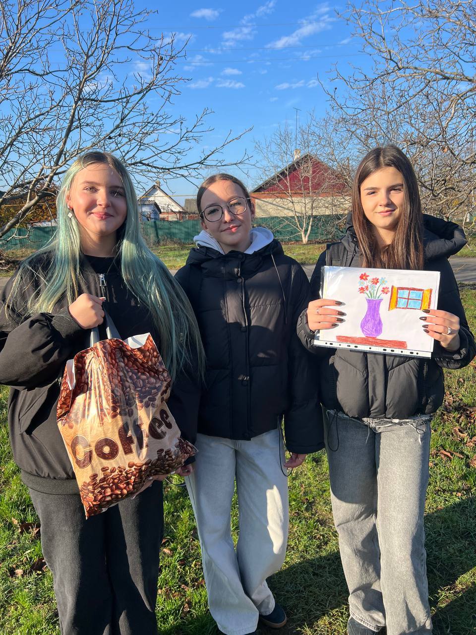 День доброти